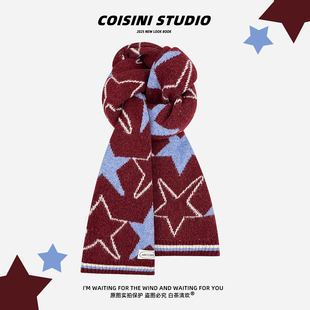 保暖百搭学生情侣护颈围脖 2025新款 韩版 设计师星星针织围巾女冬季