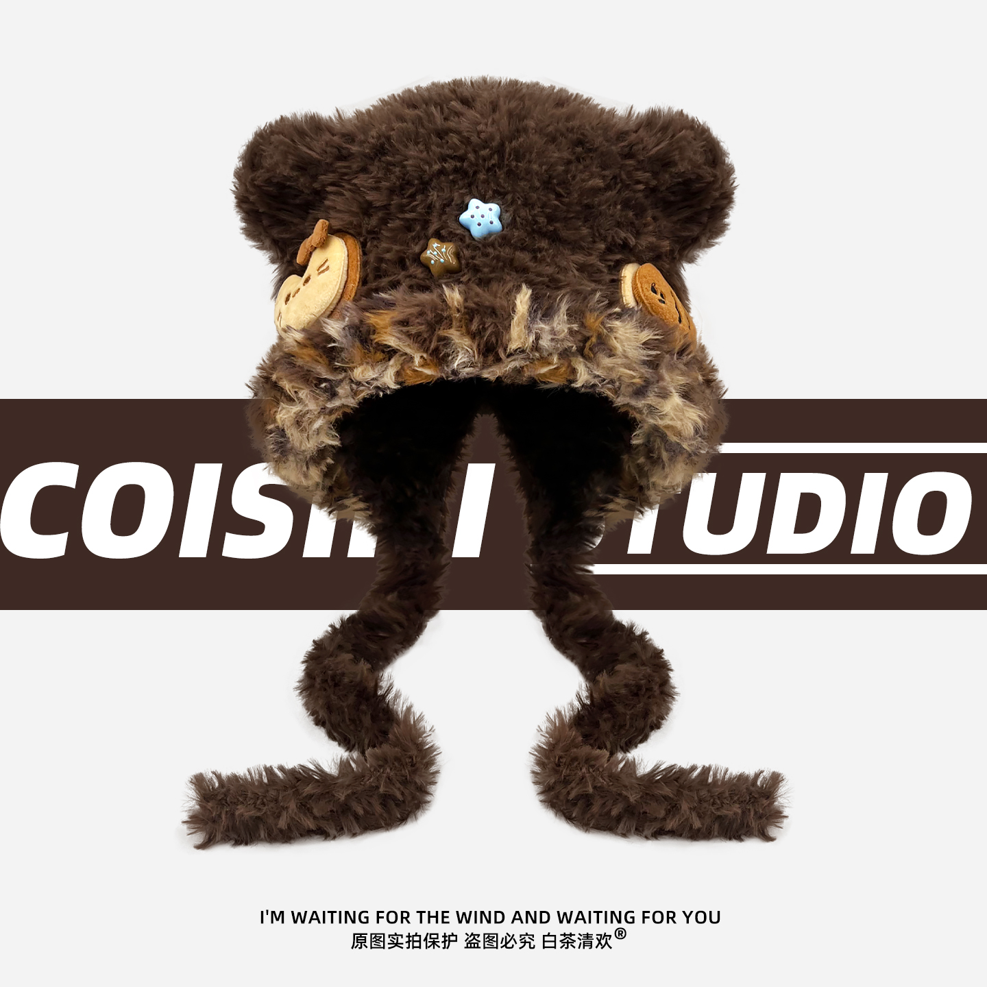 可爱小熊耳朵毛绒帽子女秋冬保暖