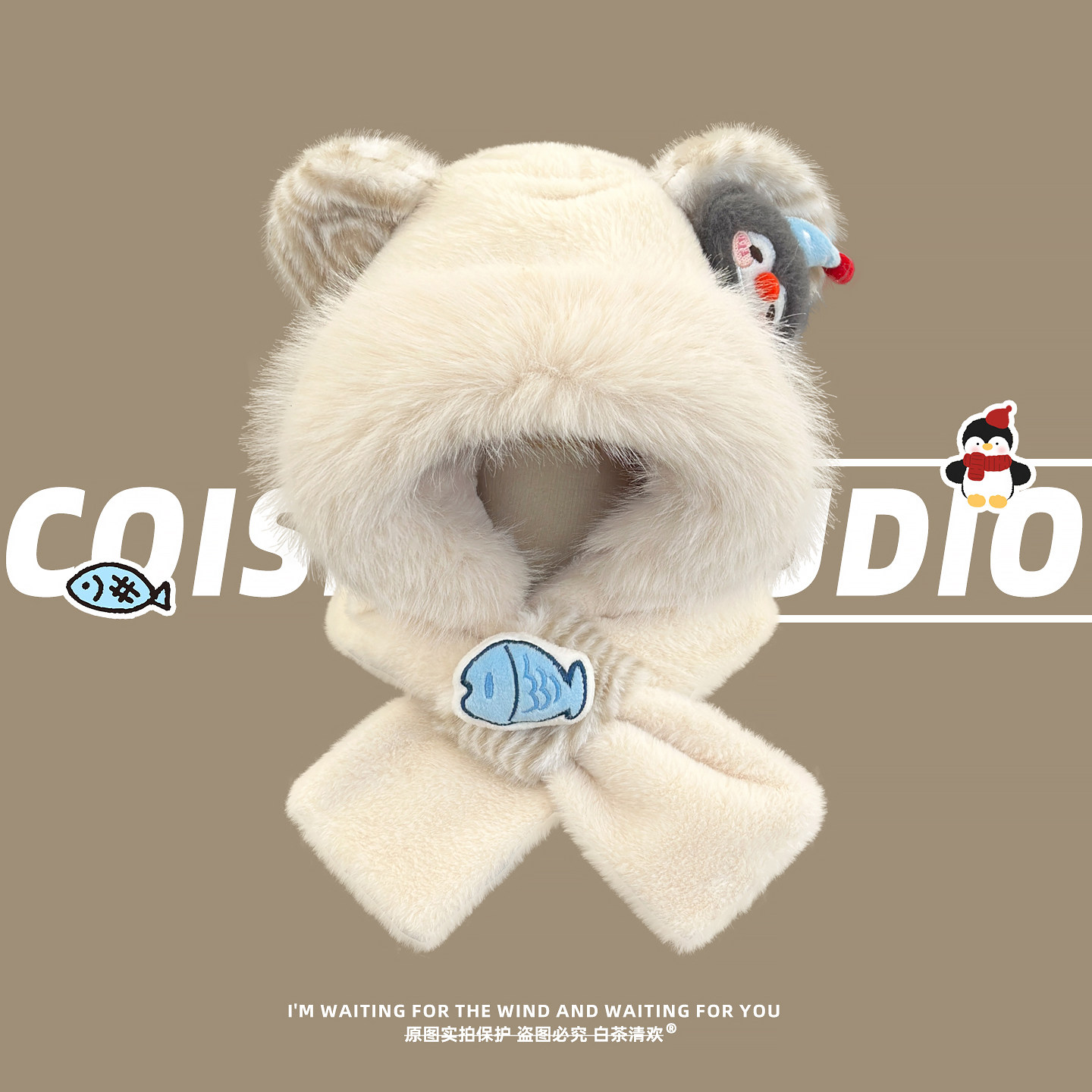 可爱企鹅小鱼熊耳毛绒帽子围巾一体冬防寒保暖护耳二件套骑行百搭,服饰配件/皮带/帽子/围巾,二件套,淘宝优惠券,粉丝福利购,淘宝优惠卷