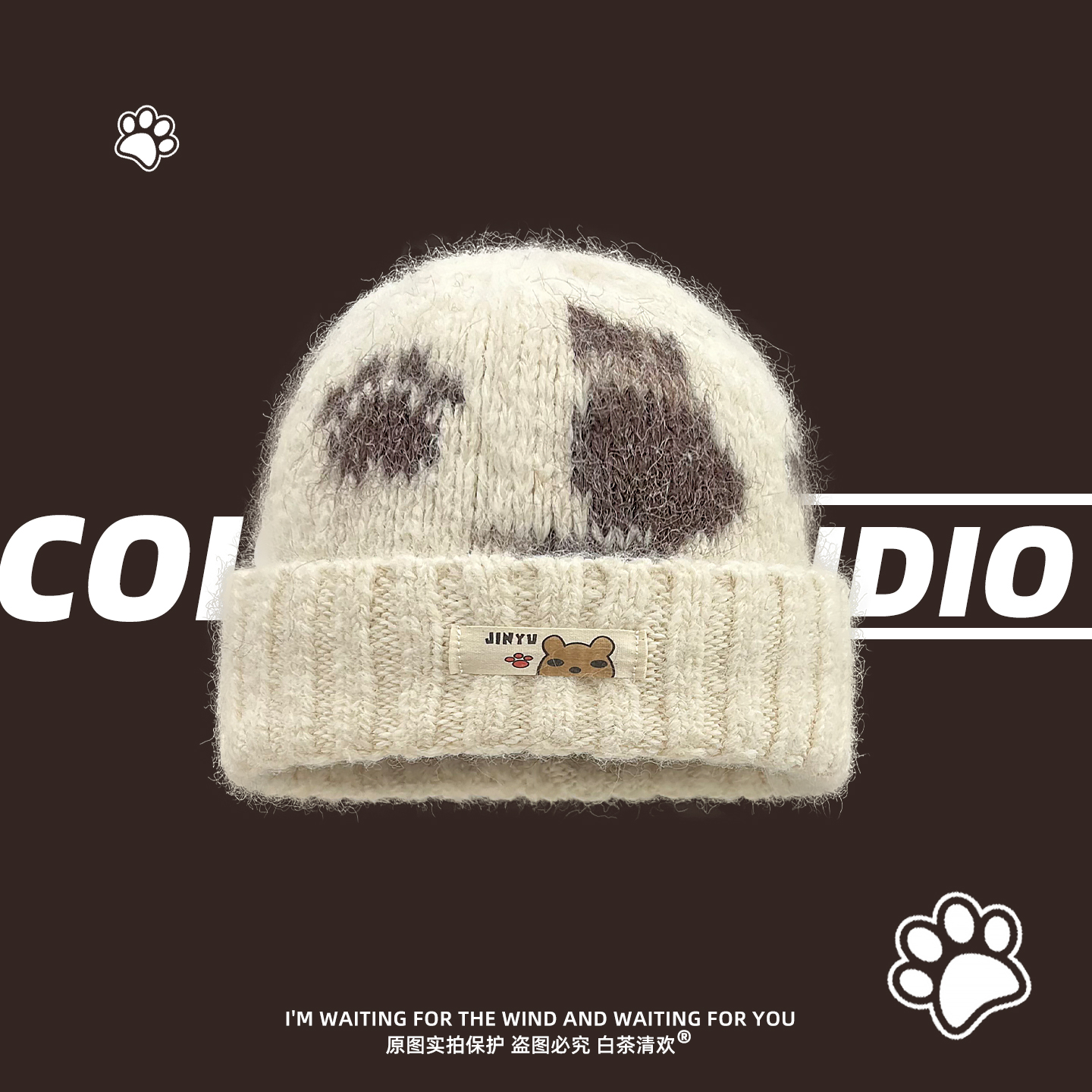 新款小猫咪图案毛线帽子显脸小