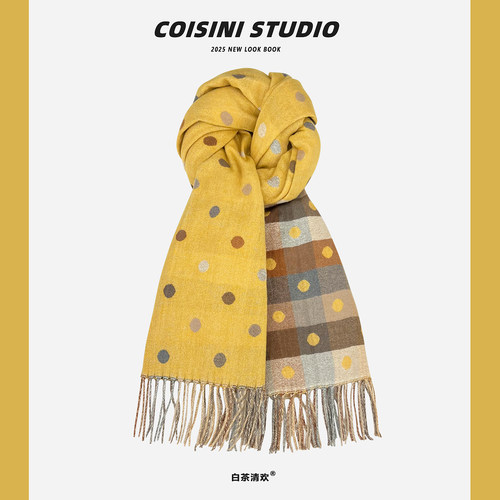 甜美波点格子双面拼色仿羊绒围巾