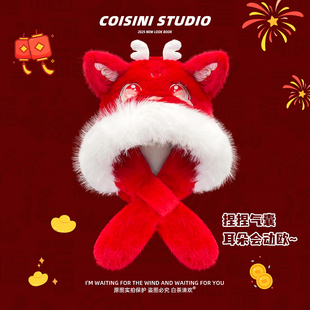 耳朵会动国潮龙头醒狮红色新年喜庆雷锋帽子女冬保暖两件套毛绒帽