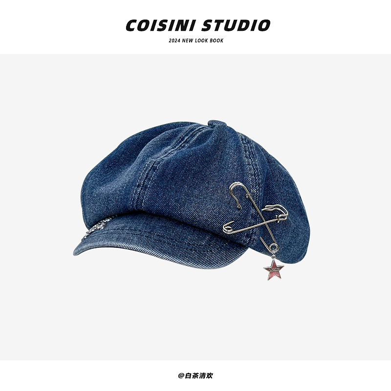 甜酷星星别针大版云朵牛仔八角帽