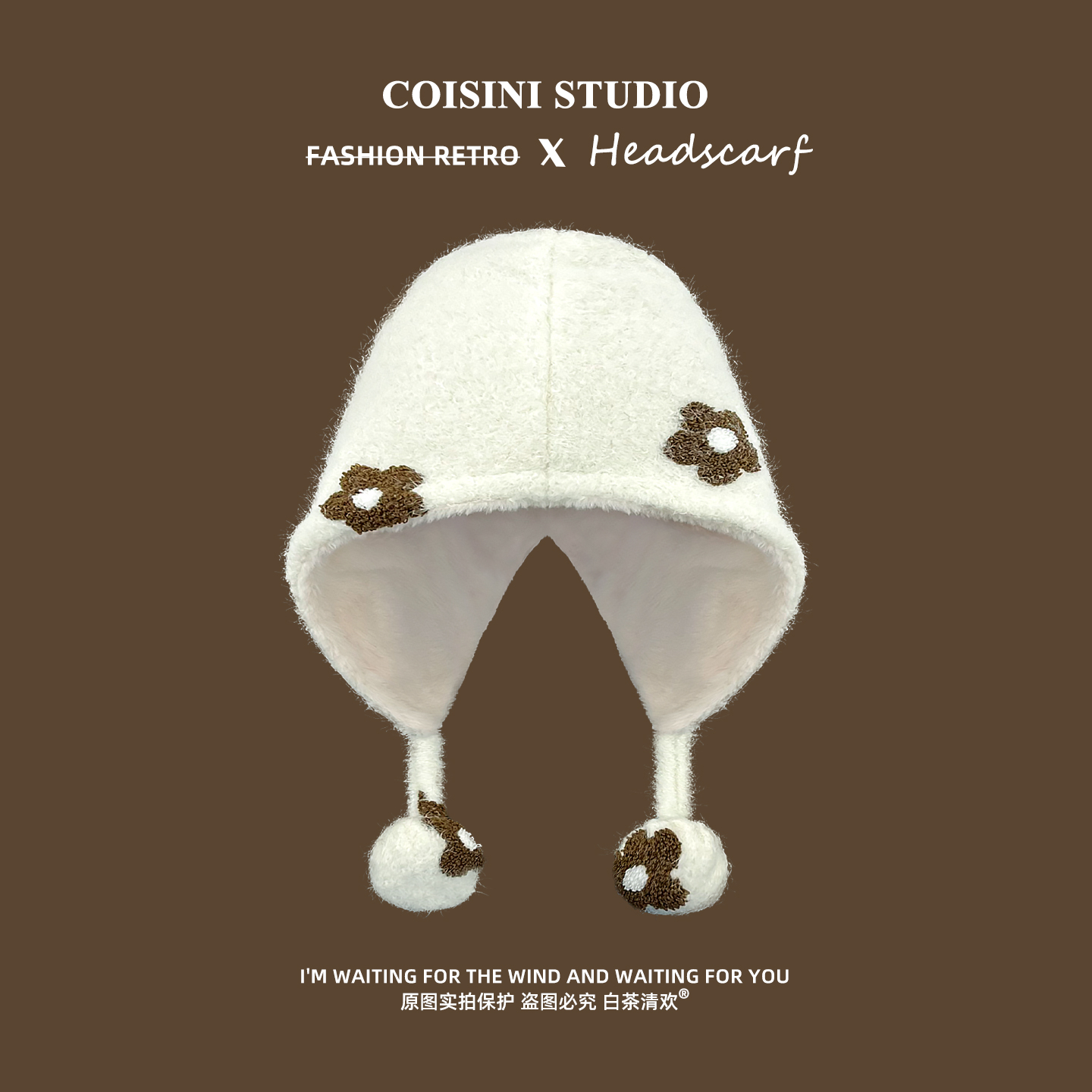 花朵毛绒巴拉克拉法帽