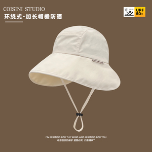 UPF50+环绕式大帽檐速干渔夫帽女夏季遮阳防晒显脸小可扎马尾盆帽