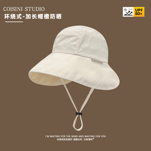 大帽檐速干渔夫帽女夏季 遮阳防晒显脸小可扎马尾盆帽 环绕式 UPF50