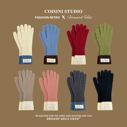 韩系ins风字母标拼色手套女冬季