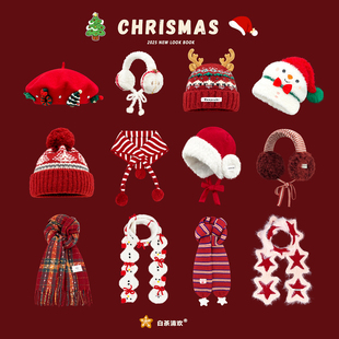 新年圣诞节礼物红色氛围感护耳毛线帽子女秋冬季 保暖百搭围巾耳罩