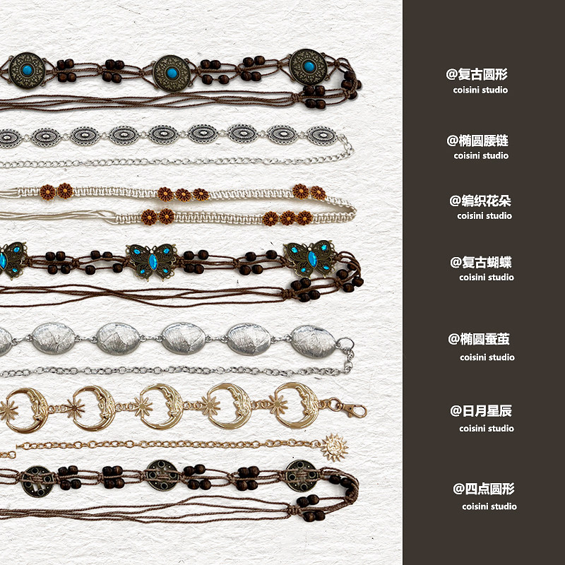 波西米亚复古编织民族风腰绳配饰腰带女装配饰裙子高级感收腰腰链,服饰配件/皮带/帽子/围巾,腰带/皮带/腰链,淘宝优惠券,粉丝福利购,淘宝优惠卷