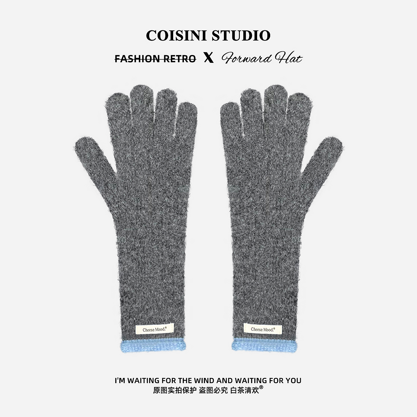 蓝色卷边羊毛长款手套女秋冬可触屏保暖防寒骑车防冻针织分指手套