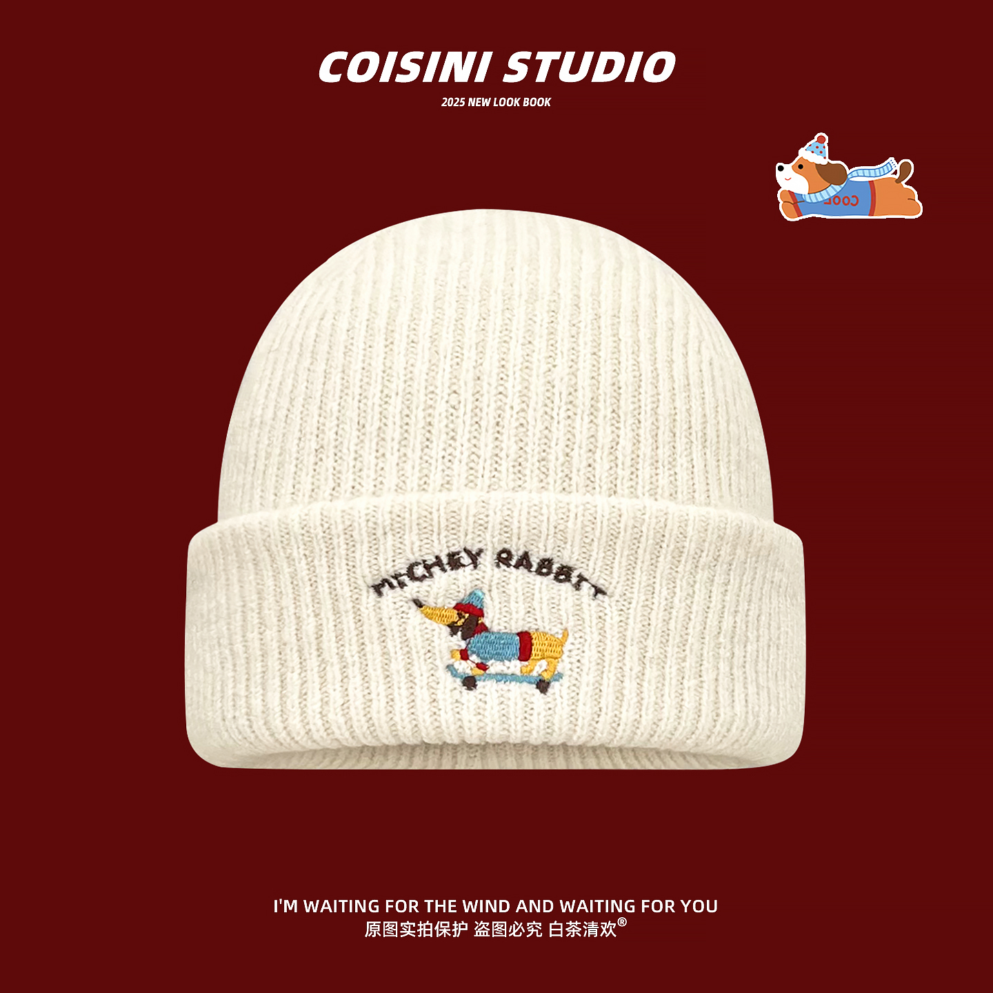 韩系可爱小狗针织毛线帽子秋冬