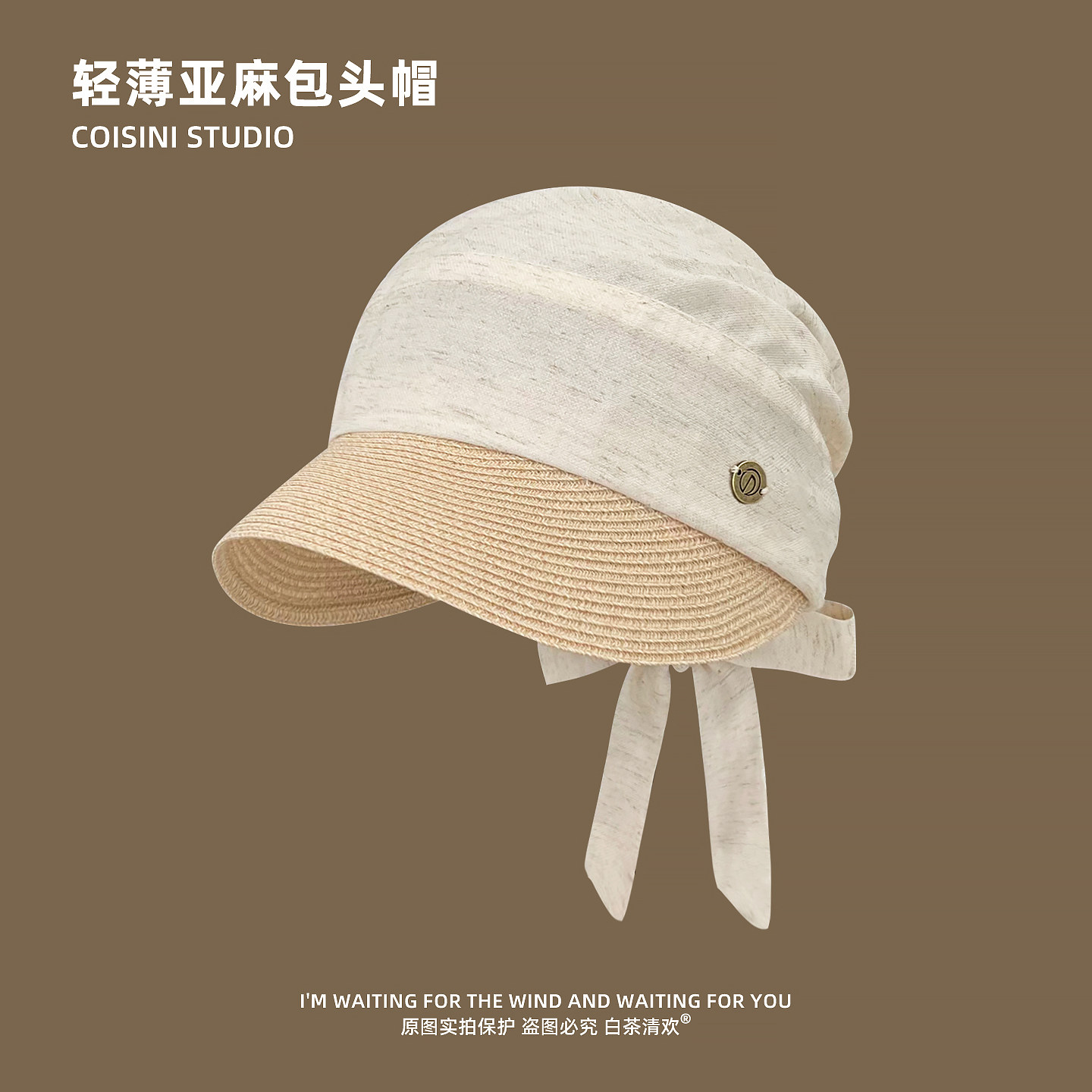 韩系时尚气质包头帽子女夏季亚麻透气飘带褶皱百搭遮阳头巾鸭舌帽
