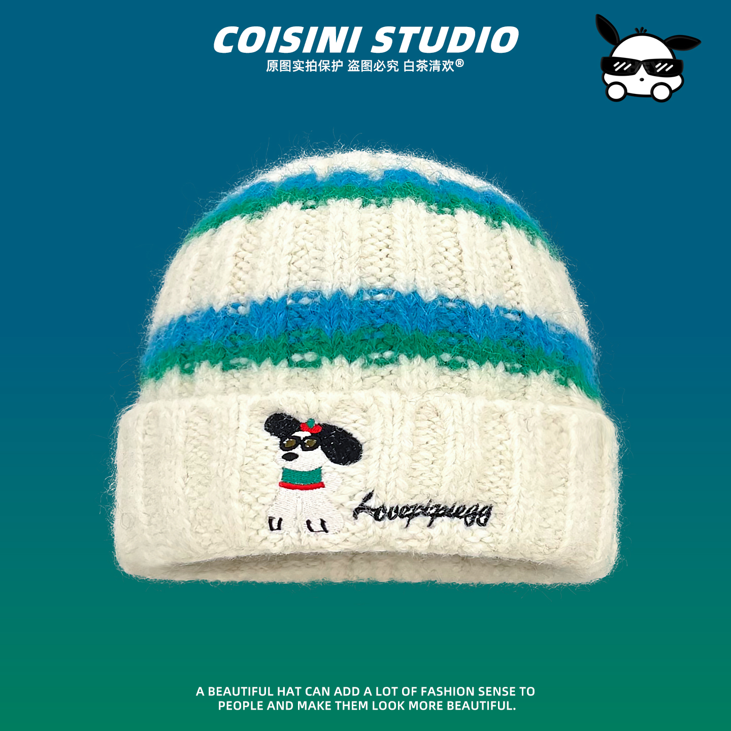 墨镜小狗刺绣针织毛线帽