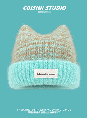 2025新款大头围可爱猫耳朵松软毛线帽子女生保暖百搭显脸小毛线帽