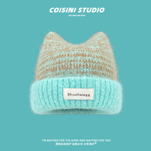 2025新款 大头围可爱猫耳朵松软毛线帽子女生保暖百搭显脸小毛线帽