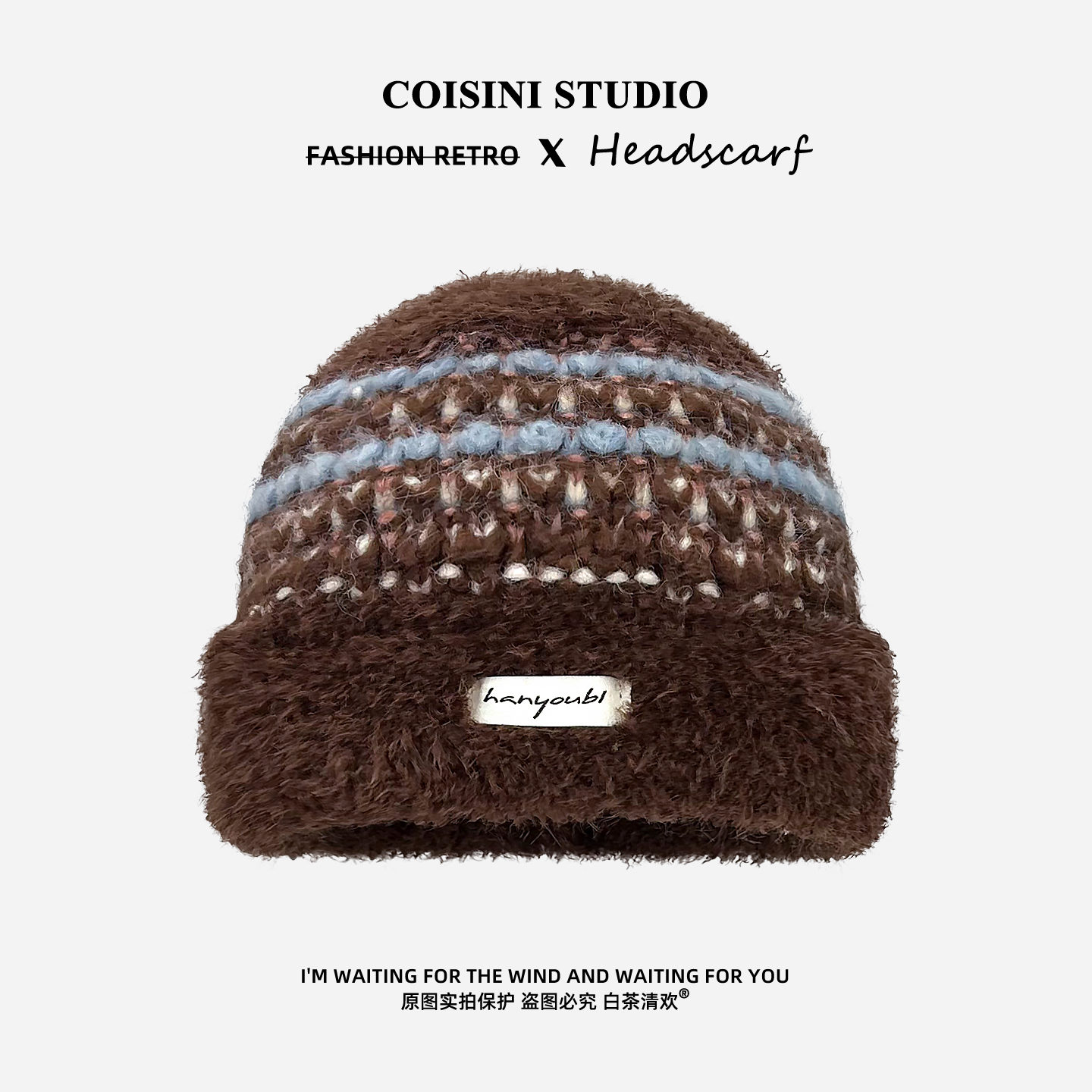 费尔岛条纹羊羔绒针织毛线帽