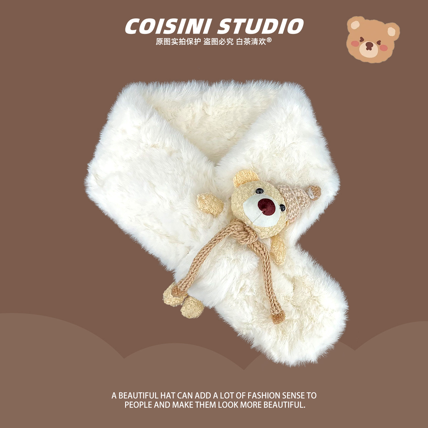 日系可爱卡通小熊玩偶毛绒围巾女秋冬新款加厚保暖百搭交叉围脖潮,服饰配件/皮带/帽子/围巾,围巾/丝巾/披肩,淘宝优惠券,粉丝福利购,淘宝优惠卷