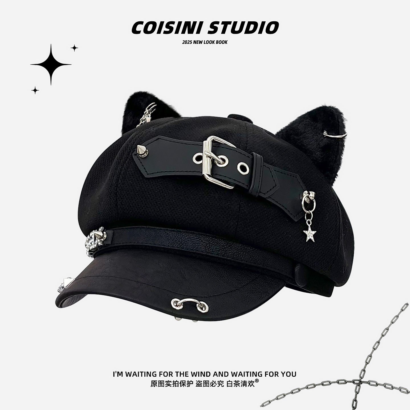 原创亚文化柳钉皮扣猫耳贝雷帽