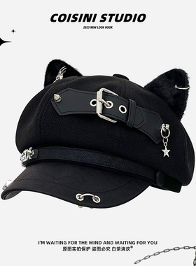原创亚文化朋克辣妹柳钉皮扣猫耳贝雷帽女小众百搭显脸小八角帽子