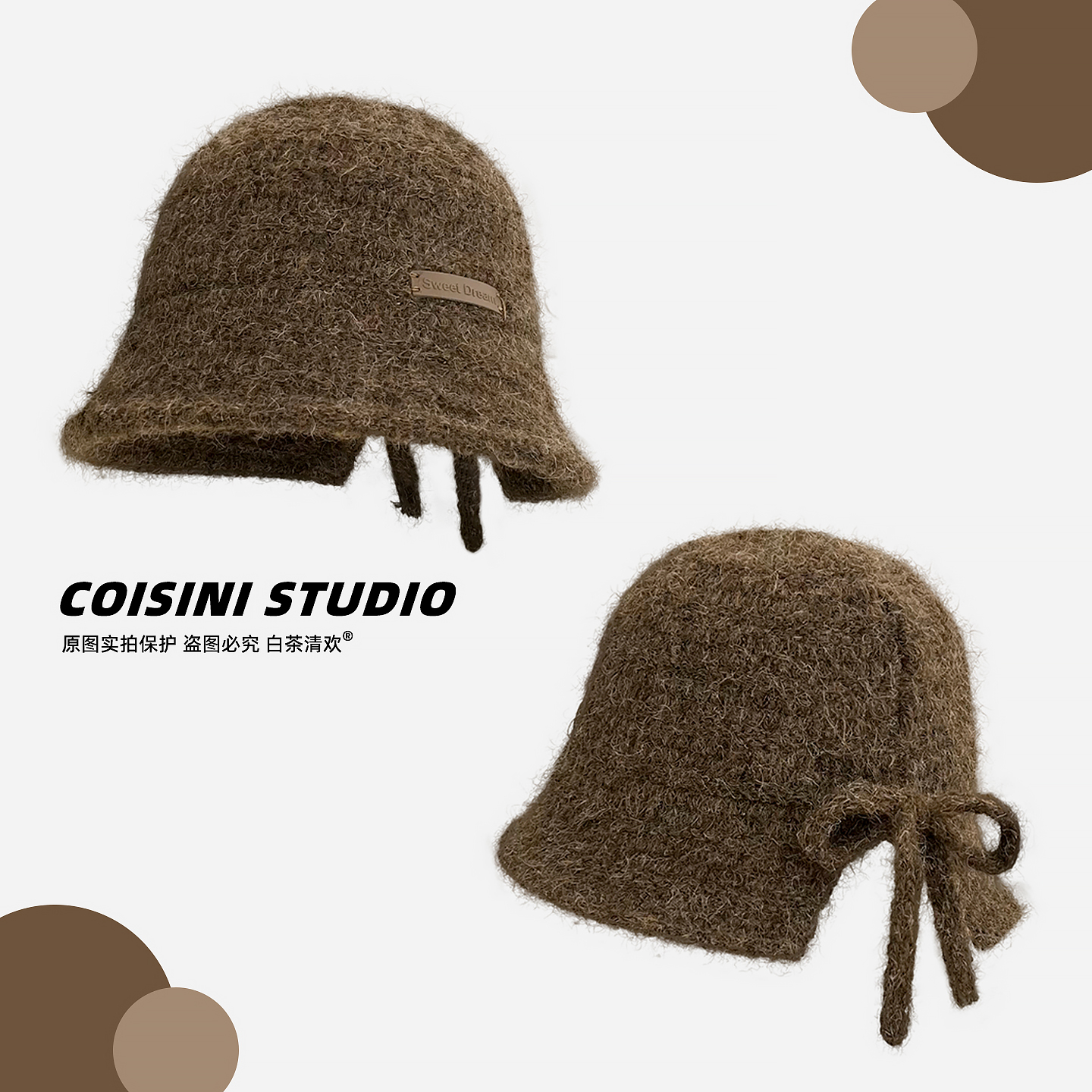 美拉德复古针织渔夫帽秋冬