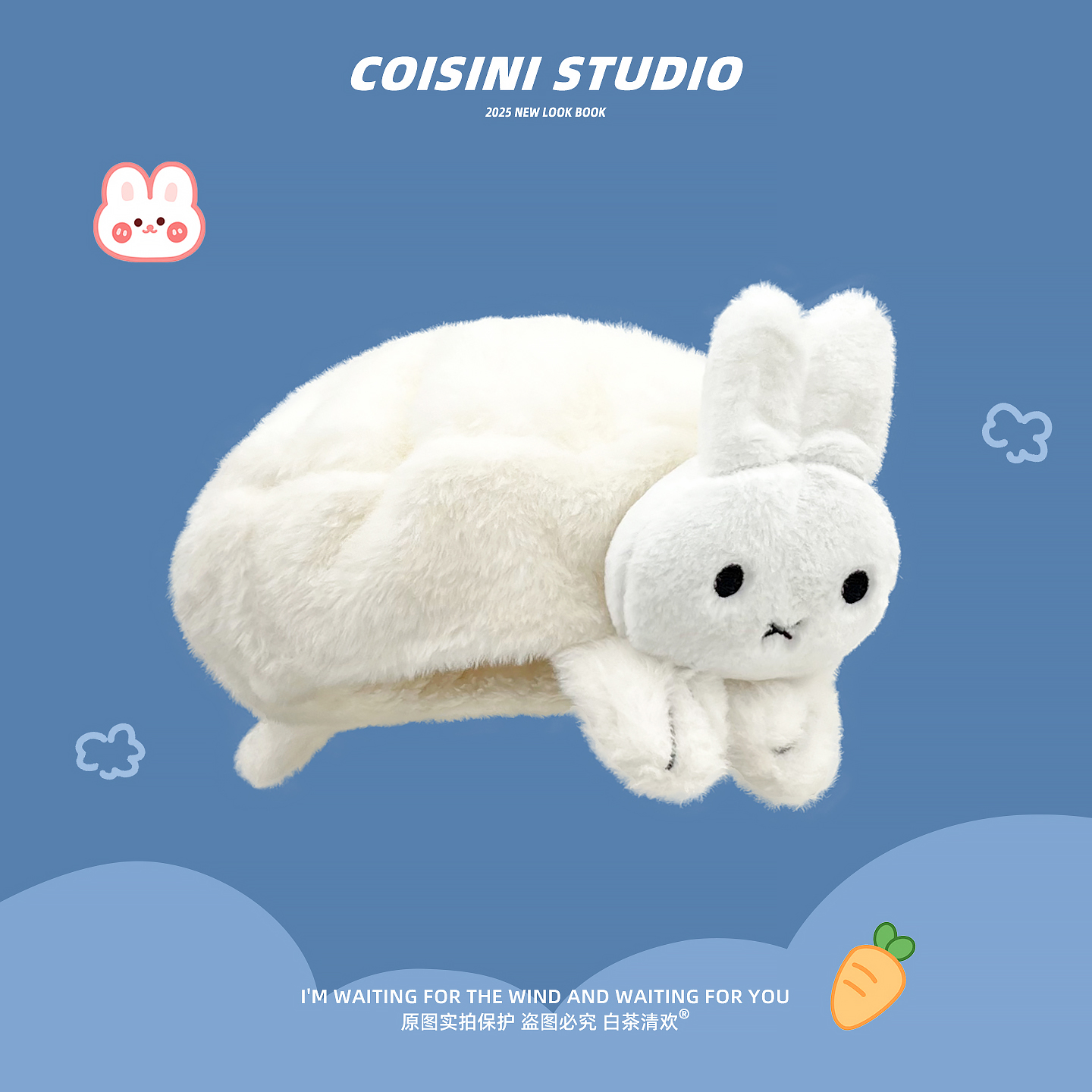 2025新款可爱米菲兔毛绒贝雷帽子