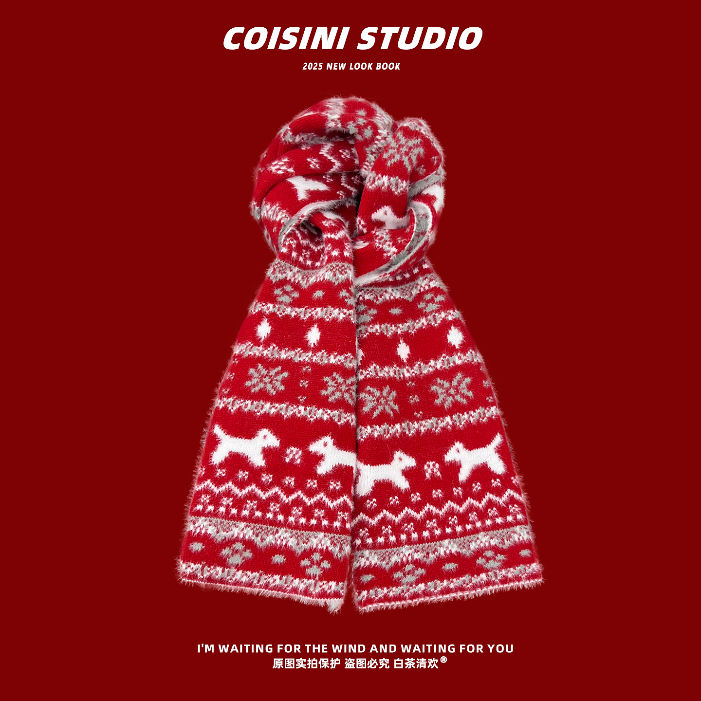 2025新款费尔岛风可爱小狗红色双面围巾女秋冬季保暖百搭针织围脖