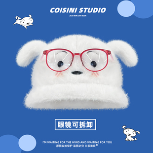 动漫周边可爱小白狗眼睛毛绒渔夫帽子冬季保暖显脸小加厚毛茸盆帽