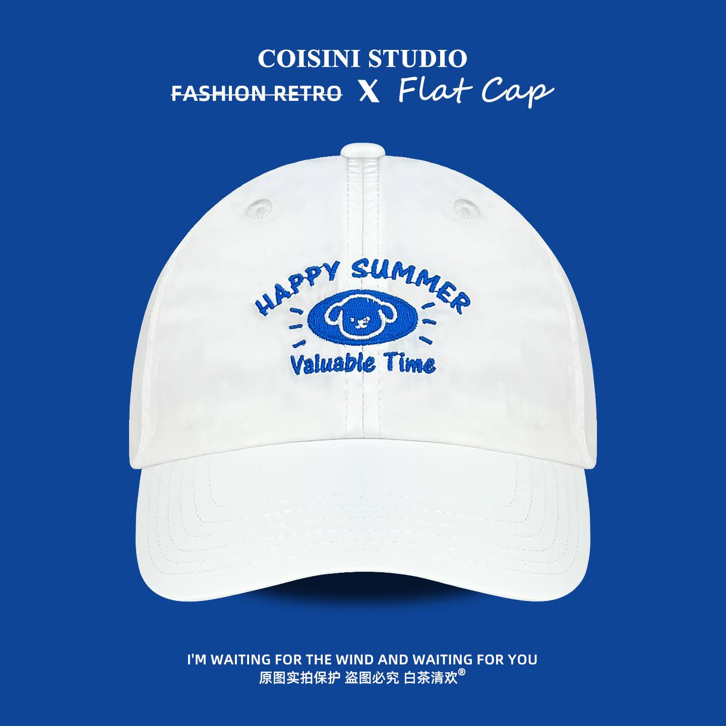 马卡龙可爱小狗刺绣速干棒球帽男女2026春夏百搭显脸小情侣鸭舌帽,服饰配件/皮带/帽子/围巾,帽子,淘宝优惠券,粉丝福利购,淘宝优惠卷