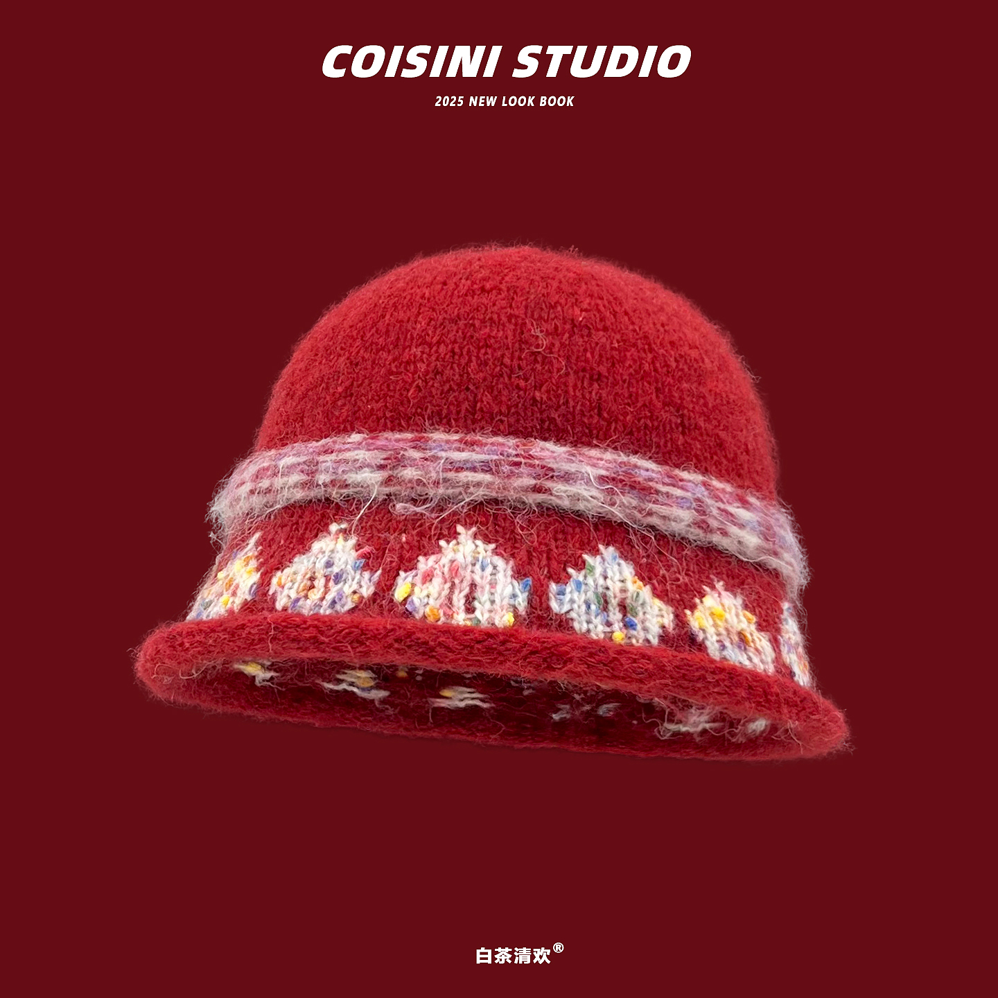 费尔岛提花针织渔夫帽子女秋冬