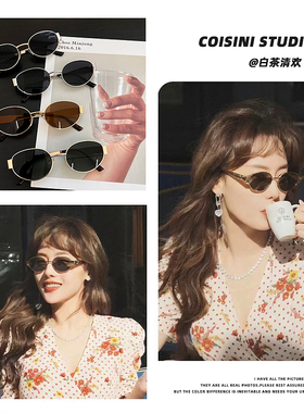 复古老钱风明星同款金属框墨镜