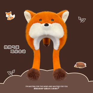 耳朵会动~可爱小狐狸毛绒雷锋帽子女秋冬保暖百搭显脸小护耳帽潮