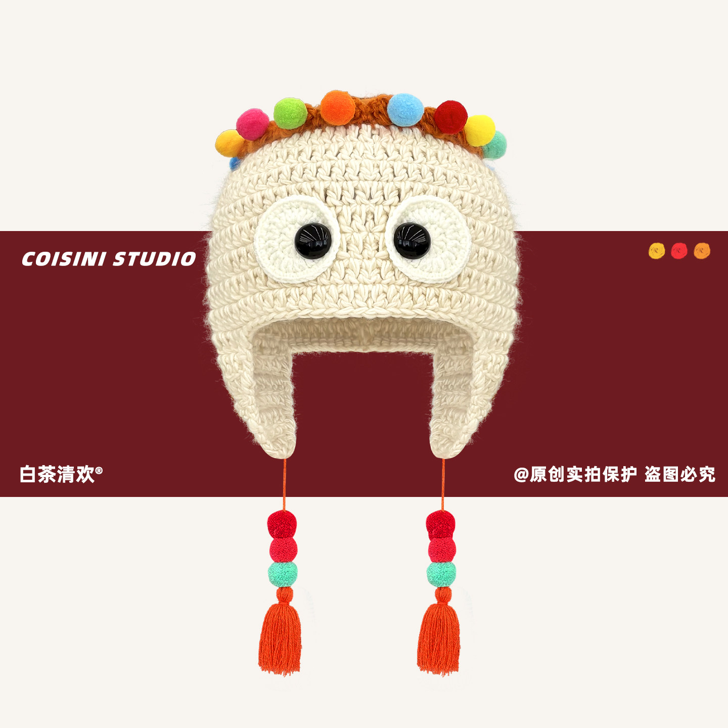 日系可爱搞怪多巴胺彩色球球针织帽子女秋冬保暖毛线护耳包头帽潮