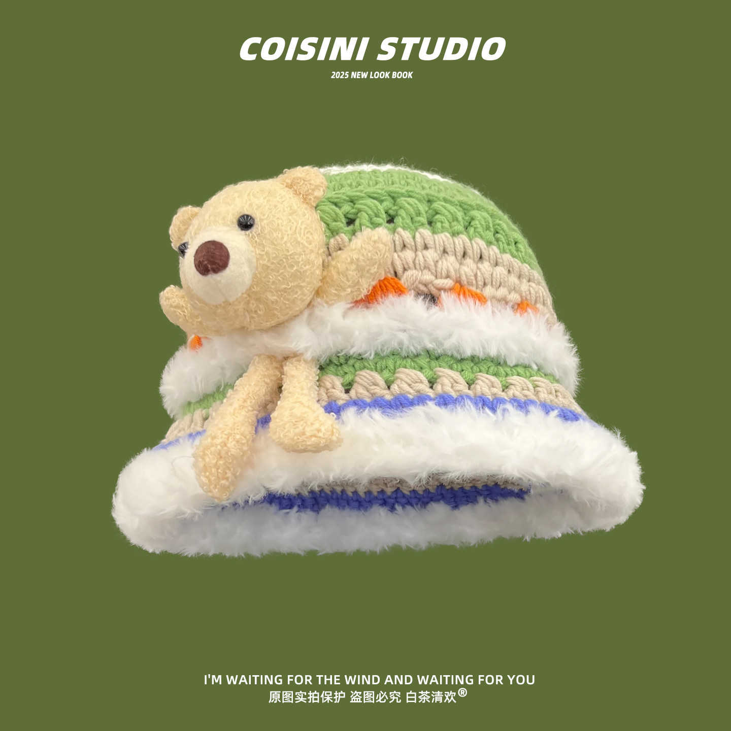 可爱拼色条纹小熊玩偶针织毛绒渔夫帽子女冬季加厚保暖显脸小盆帽,服饰配件/皮带/帽子/围巾,帽子,淘宝优惠券,粉丝福利购,淘宝优惠卷