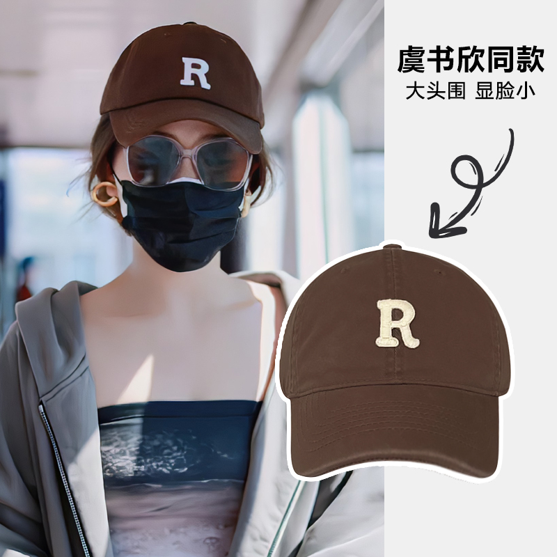 虞书欣同款R字母棒球帽子百搭