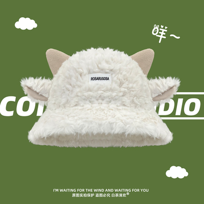 新款可爱小羊耳朵毛绒渔夫帽子