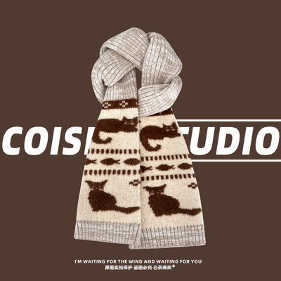 咖啡小猫~卡其色针织围巾