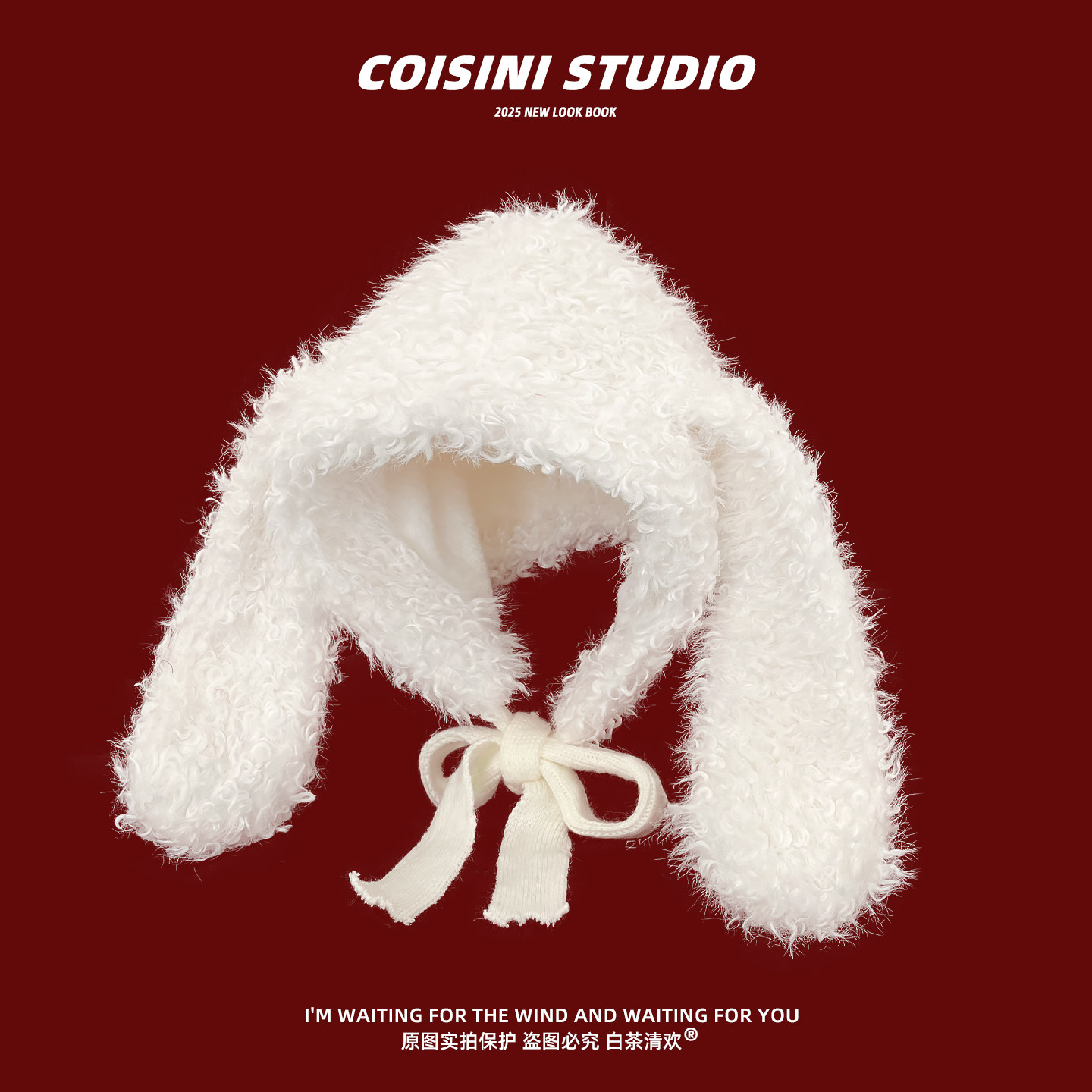 可爱毛绒绒兔耳朵雷锋帽女秋冬保暖护耳包头帽蝴蝶结绑带套头帽子,服饰配件/皮带/帽子/围巾,帽子,淘宝优惠券,粉丝福利购,淘宝优惠卷