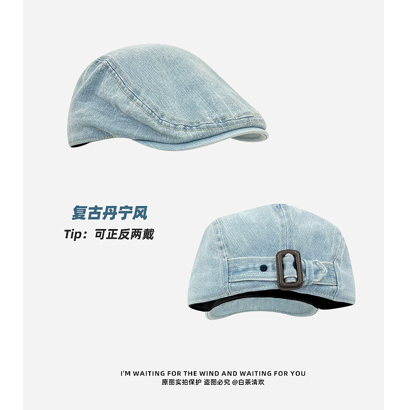 可反戴方扣复古牛仔前进帽子女