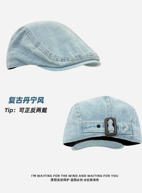 可反戴方扣复古牛仔前进帽子女