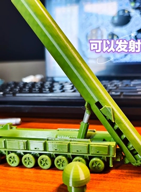 东风导弹车洲际导弹车可弹射男孩礼物东风41号笔架军事模型玩具