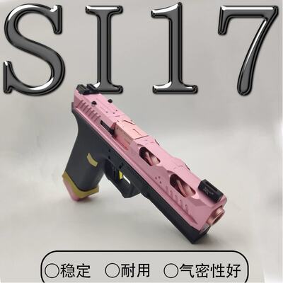 收藏级【wargame发射器/SI17】半自动/连发/耐用/稳定/模拟后坐力