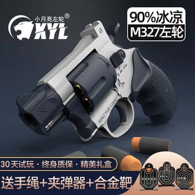 精工小月亮左轮M327软弹合金属zp5天空法警小手抢模型玩具枪男孩