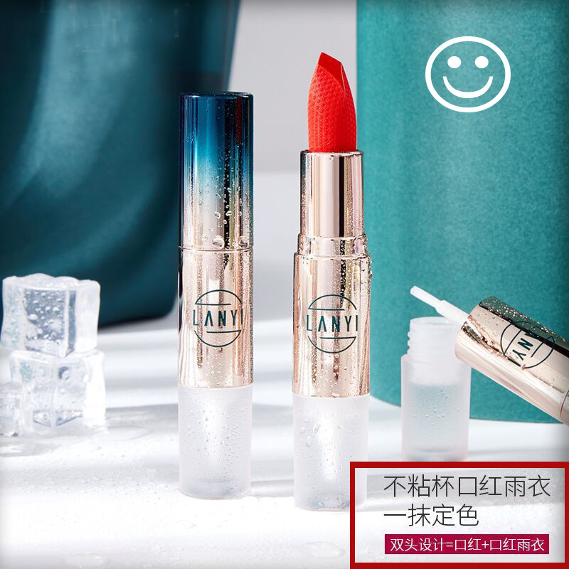 口红女不沾杯防水持久不易脱色锁色显白送女朋友礼物学生热销唇釉