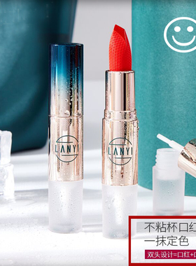 口红女不沾杯防水持久不易脱色锁色显白送女朋友礼物学生热销唇釉