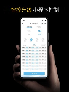 尼特利智控蓝牙变频水泵超静音水陆两用鱼池循环鱼缸水泵潜水泵抽