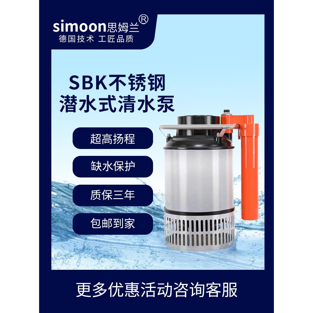 鱼池循环水泵假山增氧泵水循环过滤泵高杨程大功率锦鲤鱼池清水泵