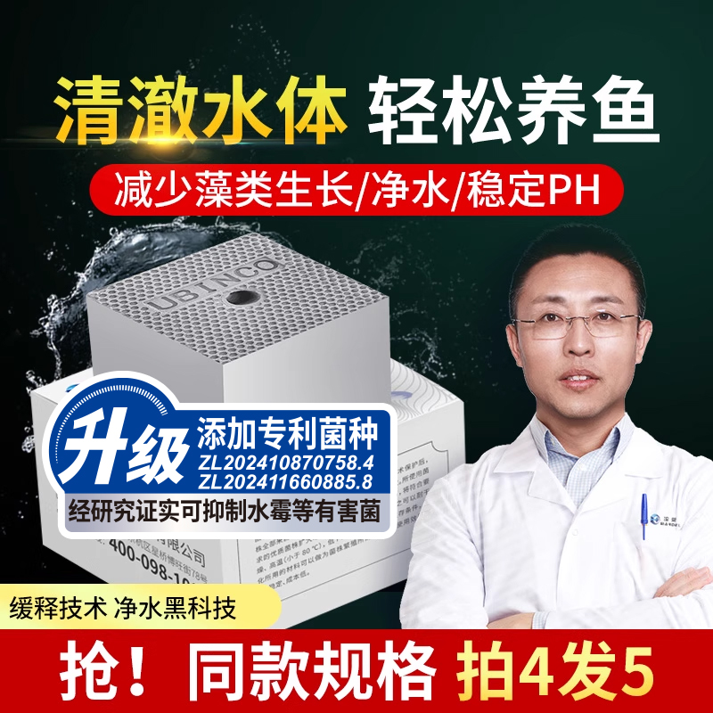 缓释有益菌硝化细菌玛豆