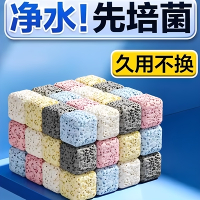 鱼缸过滤材料滤材3d益菌屋陶瓷环纳米石英球全套净化水质清澈水质