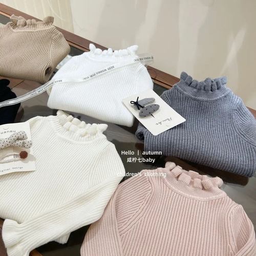 女童木耳边打底高弹软糯针织毛衣