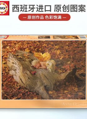 Educa拼图森之精灵500片成人版西班牙进口雷诺瓦手工DIY纸质玩具